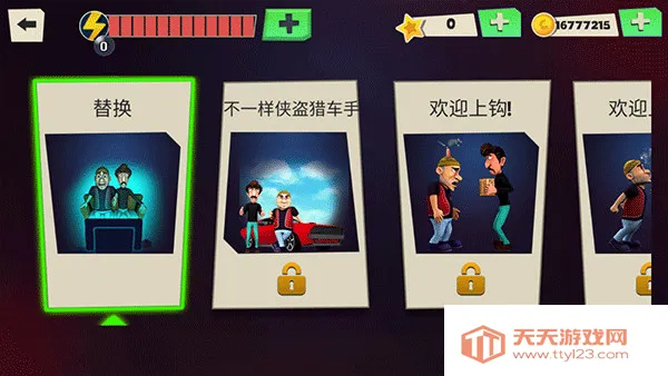 ScaryRobber3Dȫ����v1.53 ��׿���ͼ2