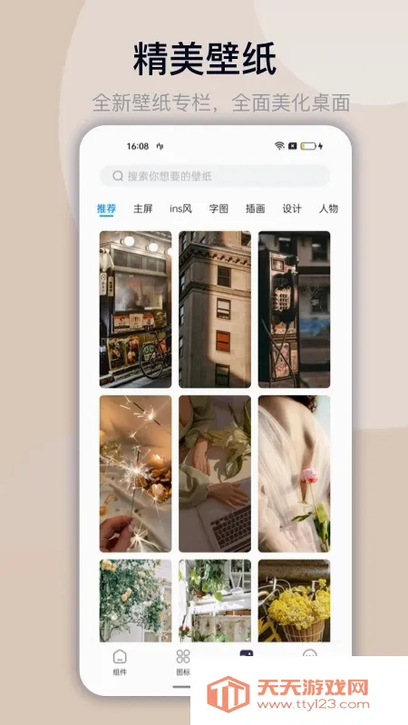�鶯���ƽ�氲׿����v1.9.2 ��Ѱ��ͼ0