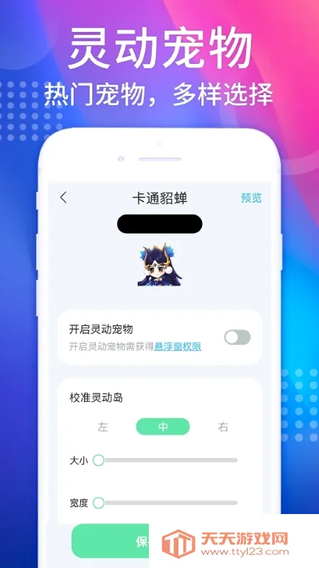 �鶯���ƽ�氲׿����v1.9.2 ��Ѱ��ͼ2