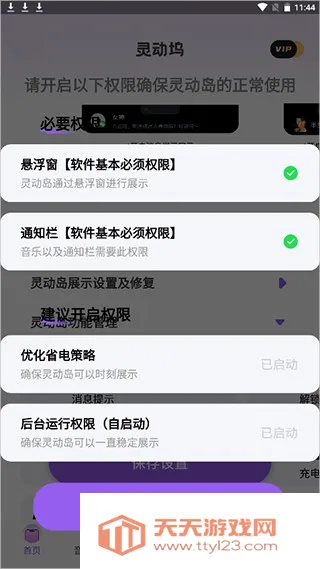 �鶯���ƽ�氲׿����