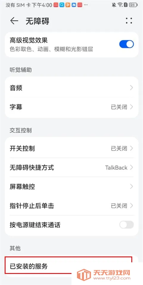�鶯���ƽ�氲׿����