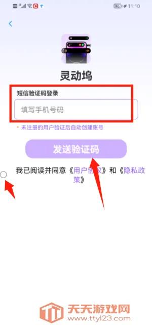 �鶯���ƽ�氲׿����