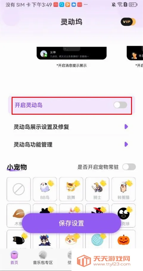 �鶯���ƽ�氲׿����