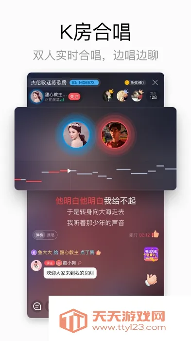 �ṷ�������°��������v5.1.8 ��Ѱ��ͼ2