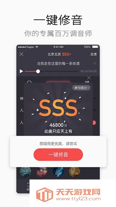 �ṷ�������°��������v5.1.8 ��Ѱ��ͼ1