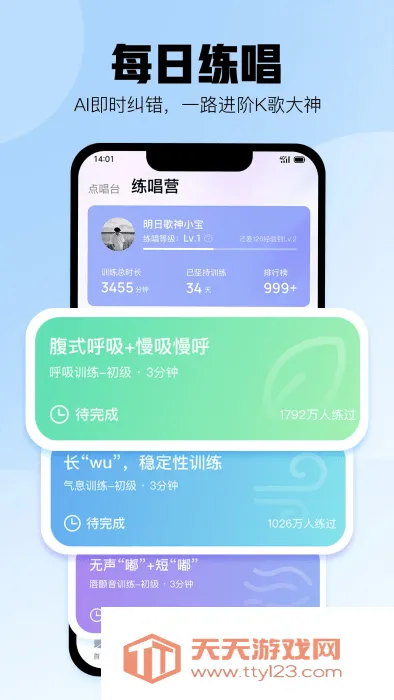 �ṷ�������°��������v5.1.8 ��Ѱ��ͼ4