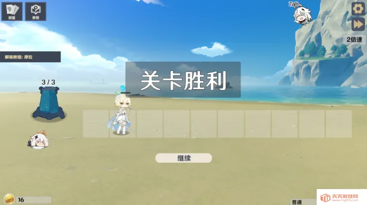 ԭ���սԭħ1.4.3�汾v1.5.11 ��׿���ͼ3
