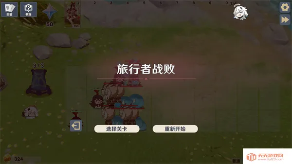 ԭ���սԭħ1.4.3�汾