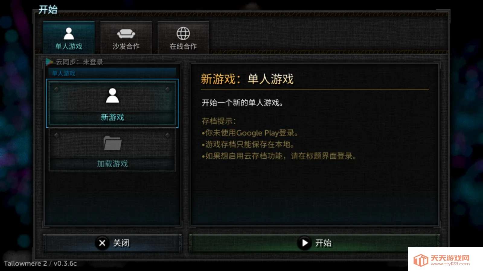 ������2����mod�˵�v0.3.7a �ٷ������ͼ3