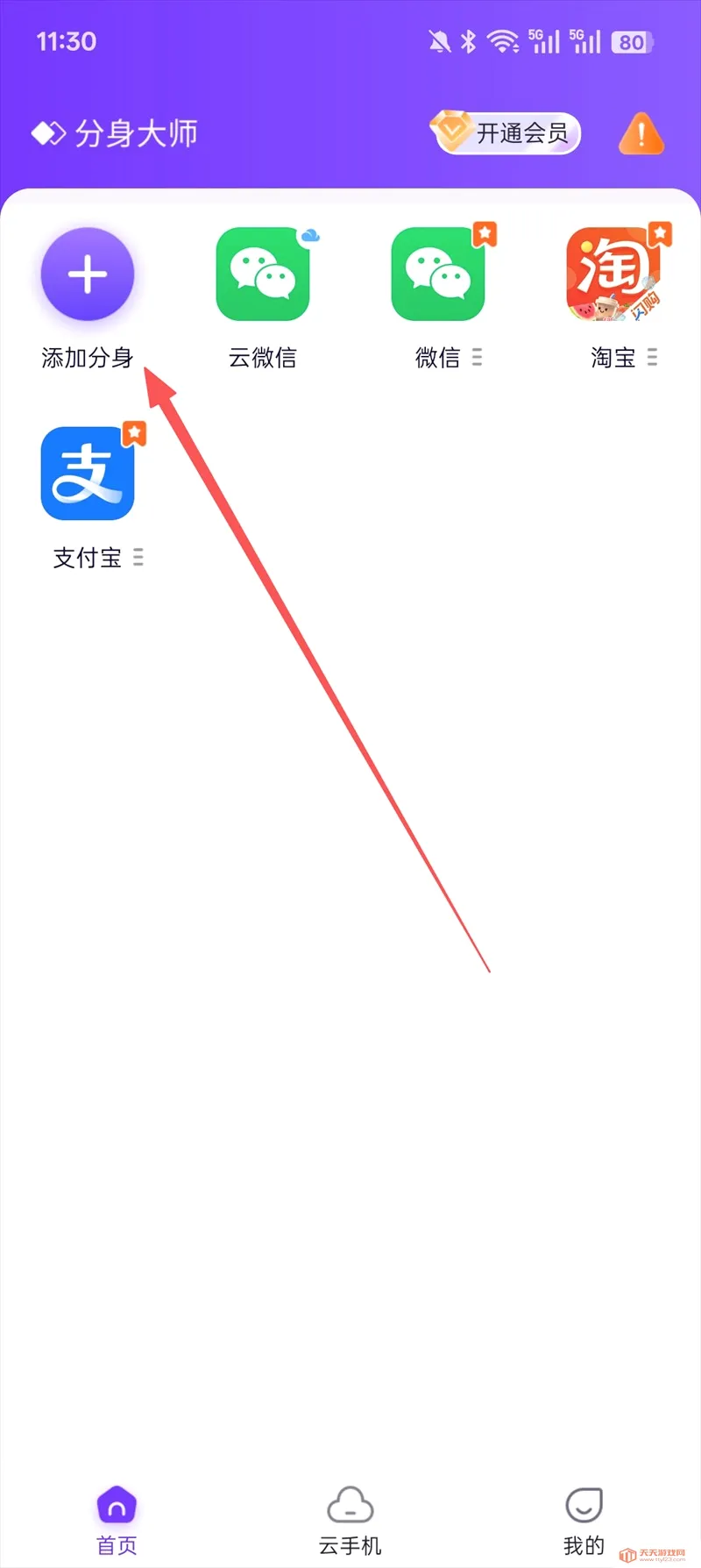 ������ʦ�ٷ��������