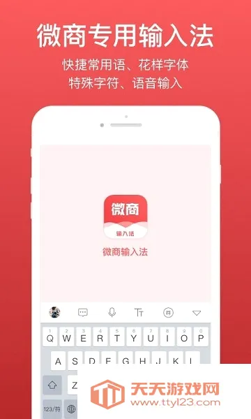 ΢�����뷨��Ѱ�v2.5.93 �ֻ����ͼ0