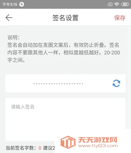 ΢�����뷨��Ѱ�