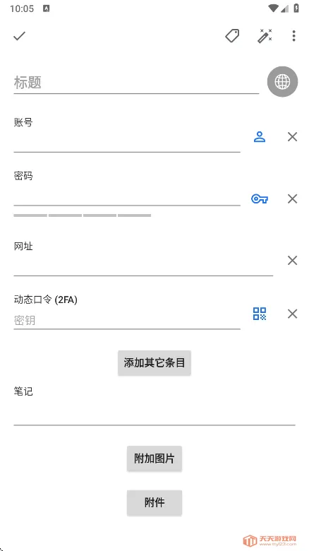 safeincloudpro