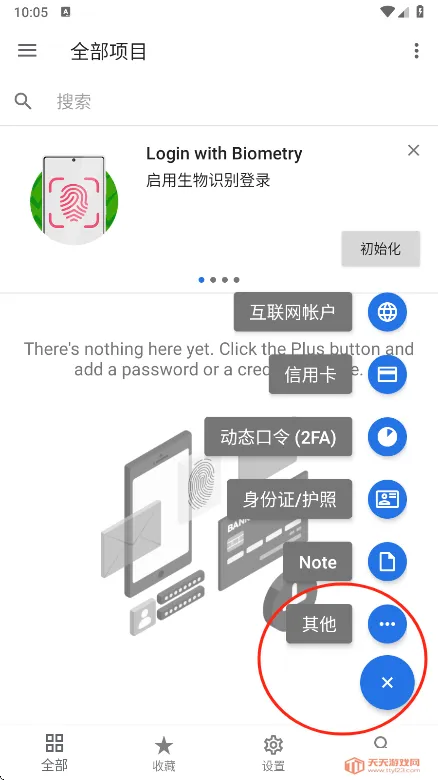 safeincloudpro