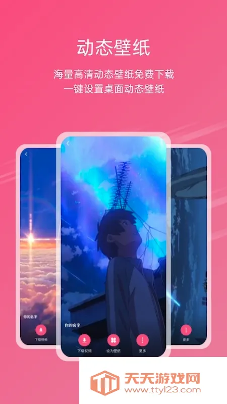 Ԫ����ֽƽ�������v2.0.7 �ٷ������ͼ4