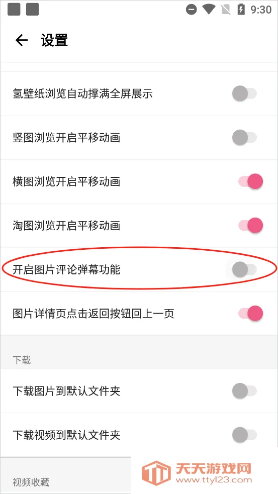 Ԫ����ֽƽ�������