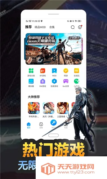 ���������޸���v4.0.5 �ٷ������ͼ0