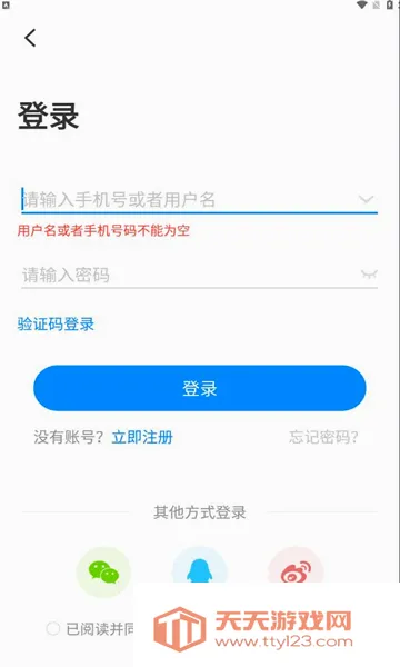 ���������޸���v4.0.5 �ٷ������ͼ1