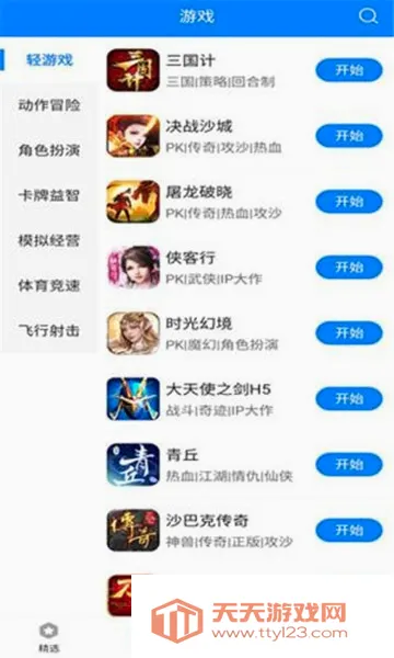 ���������޸���v4.0.5 �ٷ������ͼ3