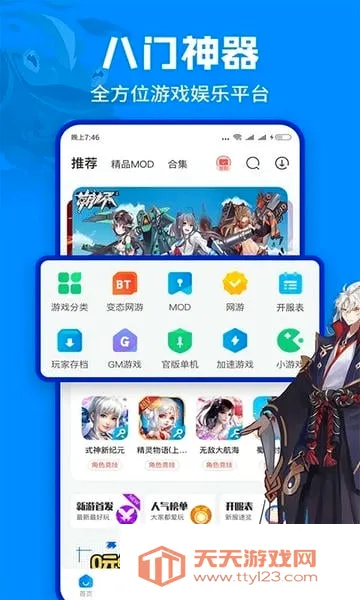 ���������޸���v4.0.5 �ٷ������ͼ2