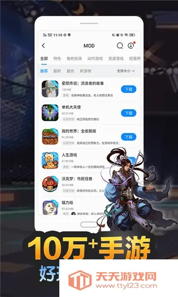 ���������޸���v4.0.5 �ٷ������ͼ4