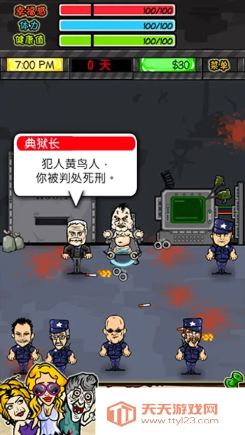 ��������rpg�������İ�v1.6.4 ��׿���ͼ2