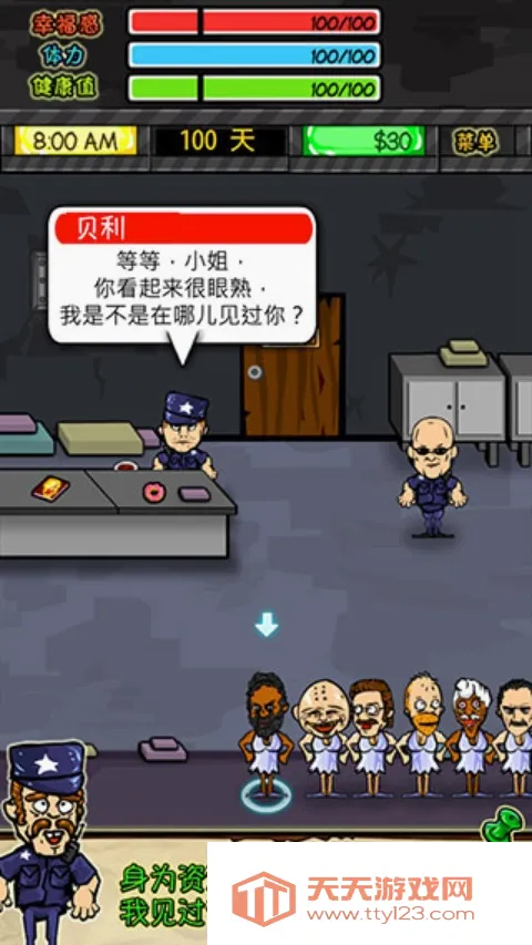 ��������rpg�������İ�v1.6.4 ��׿���ͼ4
