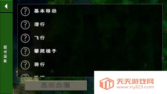 ����ս��Ұ�˵�2.3�汾����v6.6.6 ��׿���ͼ1