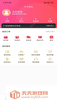 ����¹��(ѡƷ�ܼҷ���)v1.0.0 ��Ѱ��ͼ2