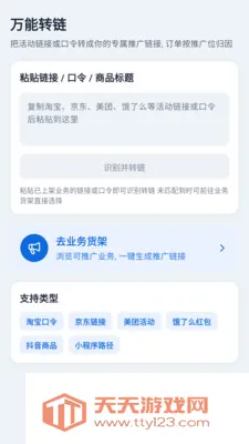 �����������ֻ���v1.0.0 �ֻ����ͼ3