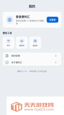 �����������ֻ���v1.0.0 �ֻ����ͼ4