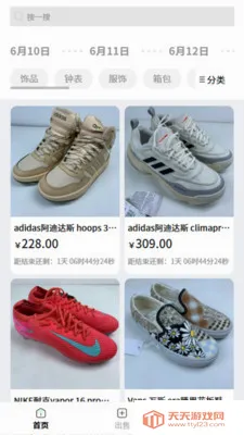 �Ի�ʦ(�����ݳ�Ʒƽ̨)v1.6.4 ��׿���ͼ2