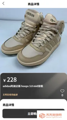�Ի�ʦ(�����ݳ�Ʒƽ̨)v1.6.4 ��׿���ͼ1