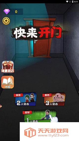 �ٻ�����2����������