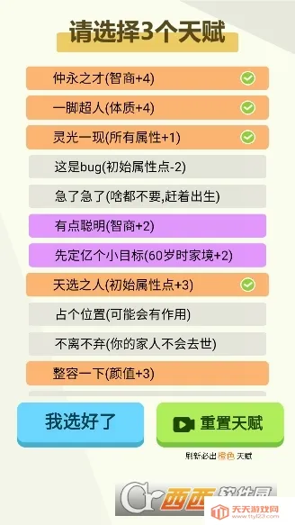 �����켣ģ�����ƽ������ȫ���޹��v1.3.0.7 �ٷ������ͼ0