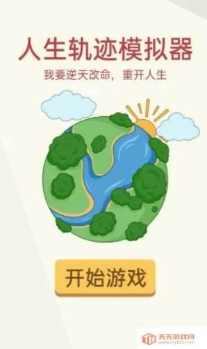 �����켣ģ�����ƽ������ȫ���޹��
