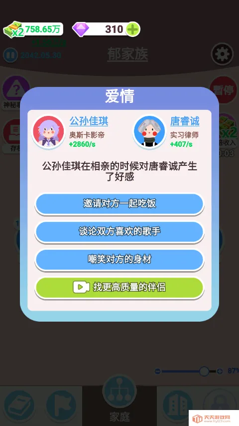 �����켣ģ�����ƽ������ȫ���޹��