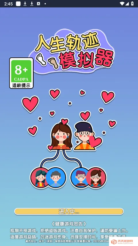 �����켣ģ�����ƽ������ȫ���޹��