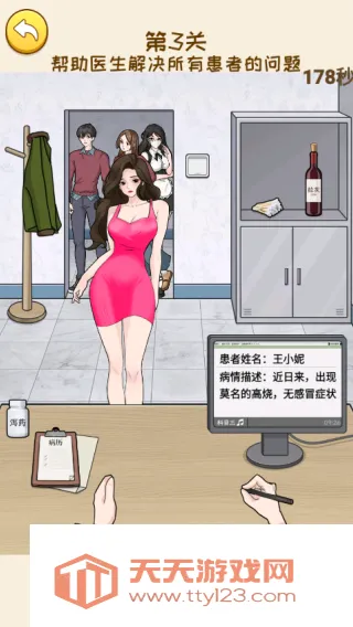 ���Ǻ�Ů���������޳�Ʊ