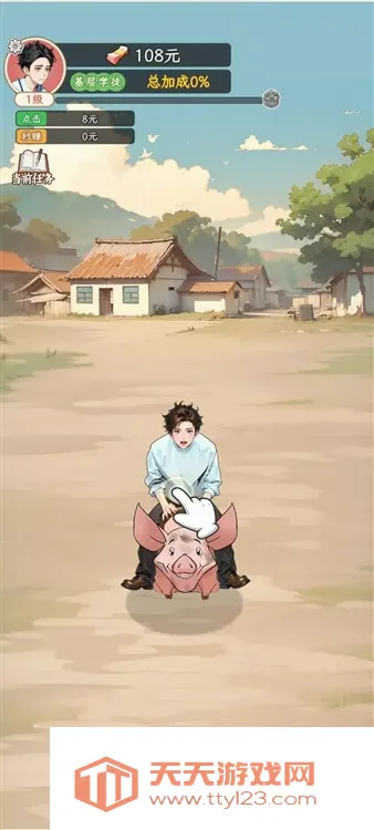 ���Ǻ�Ů���������޳�Ʊ