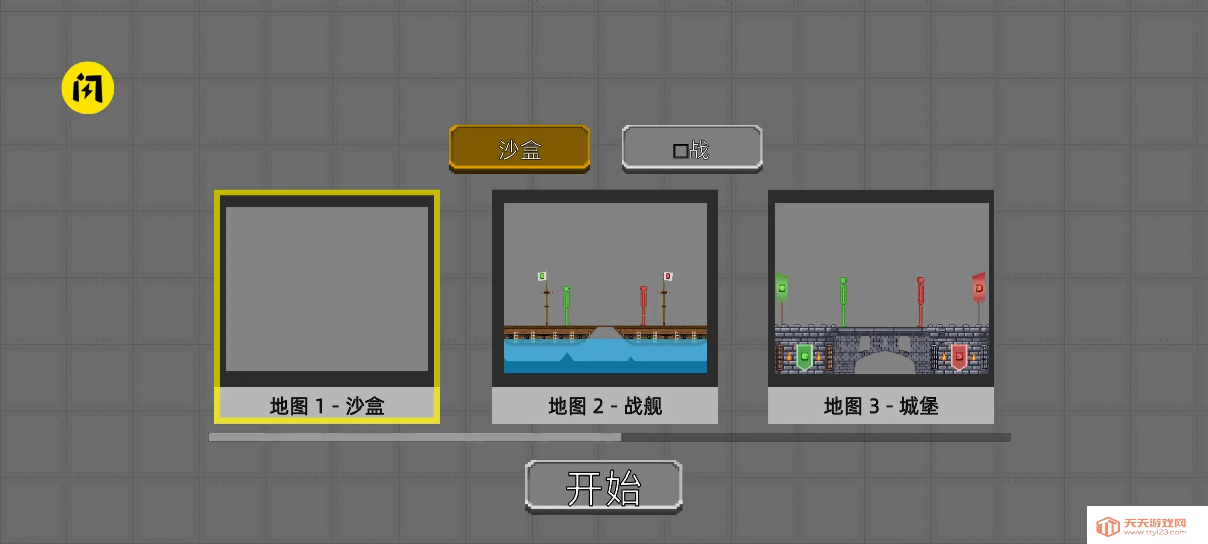 ��ʬ�̿��������Ӱ�װv1.0.1 �ٷ������ͼ3