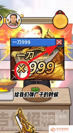 ��ͷ��ʳ��Ϯ�ƽ��