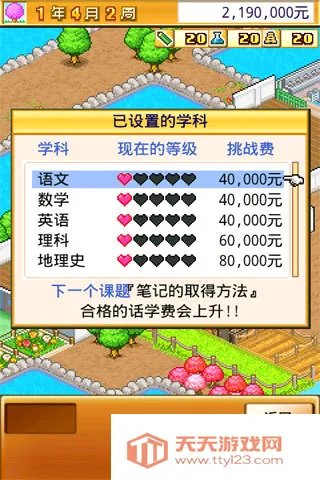 ���ſڴ�ѧԺ2�ƽ�����޽�������о���v4.4.9 �ֻ����ͼ1