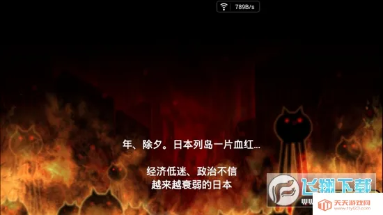 �����˴�ս�ٷ���������v15.4.1 ��׿���ͼ2