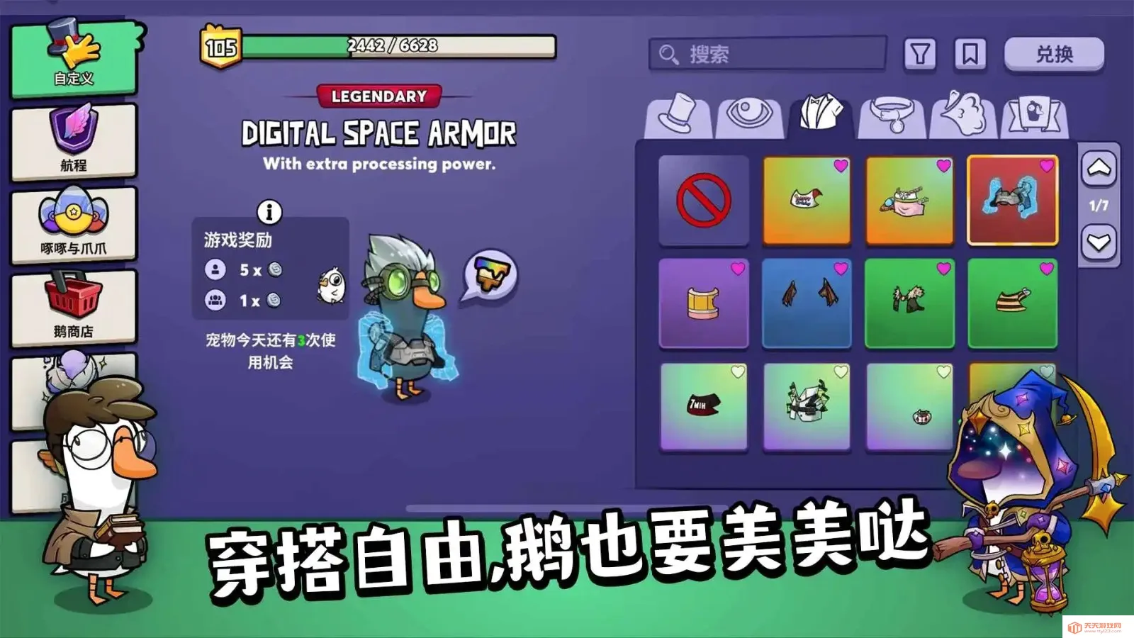 ��Ѽɱ�ٷ������������°�v1.1.6 ��Ѱ��ͼ0