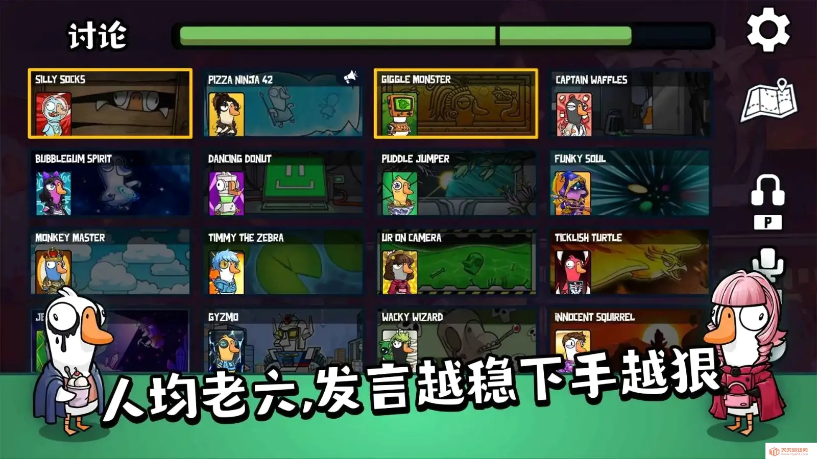 ��Ѽɱ�ٷ������������°�v1.1.6 ��Ѱ��ͼ3