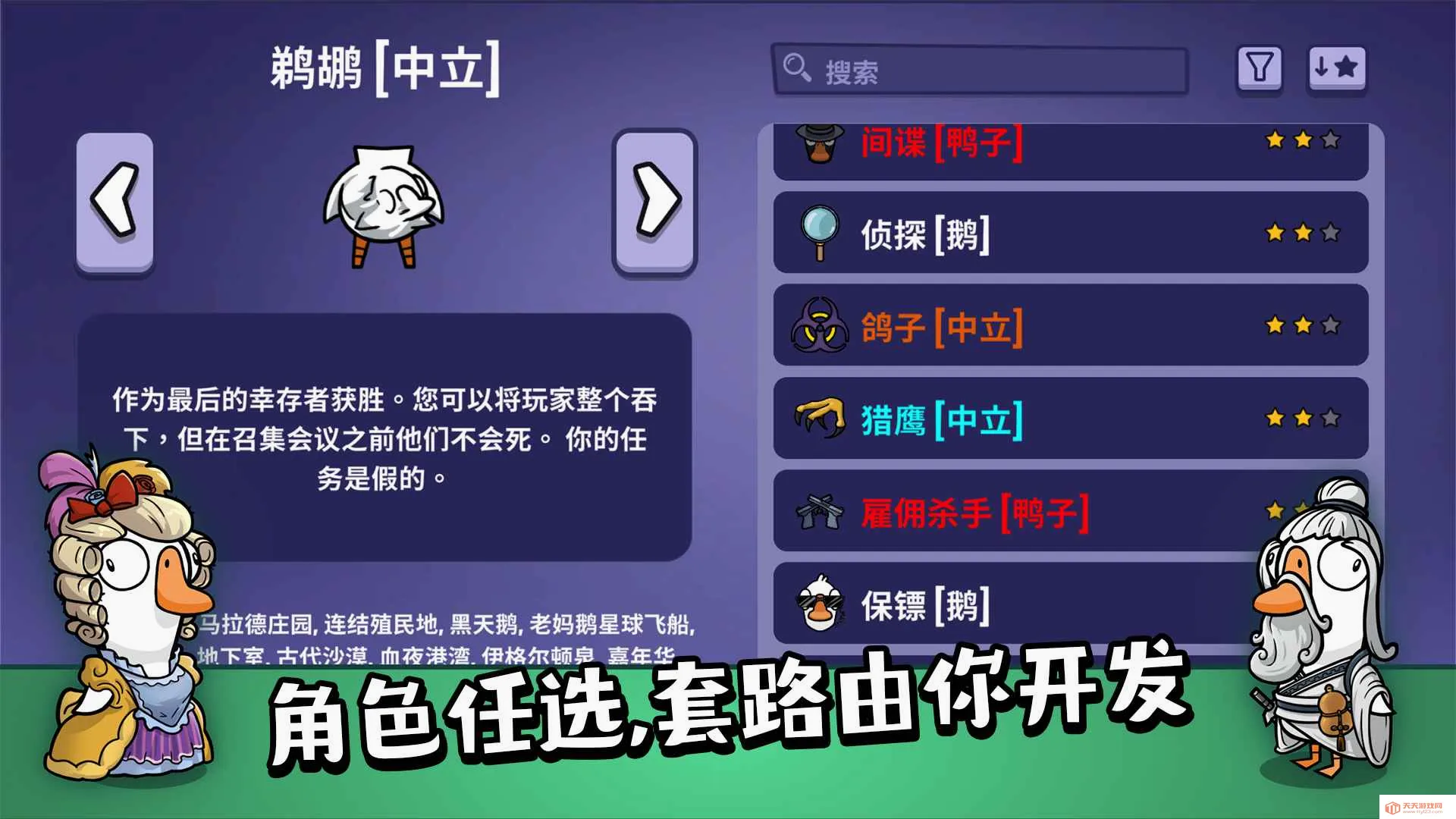 ��Ѽɱ�ٷ������������°�v1.1.6 ��Ѱ��ͼ4