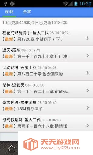 ī������app���°�v5.90 ��׿���ͼ0