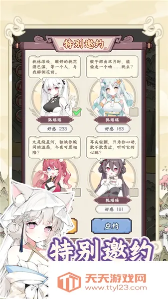 �������������ռ�����v1.0.1 ��׿���ͼ3
