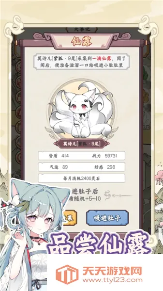 �������������ռ�����v1.0.1 ��׿���ͼ1